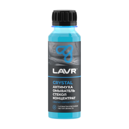 Омыватель стекол Антимуха CRYSTAL конц-т 1:40 (125 мл.) LAVR